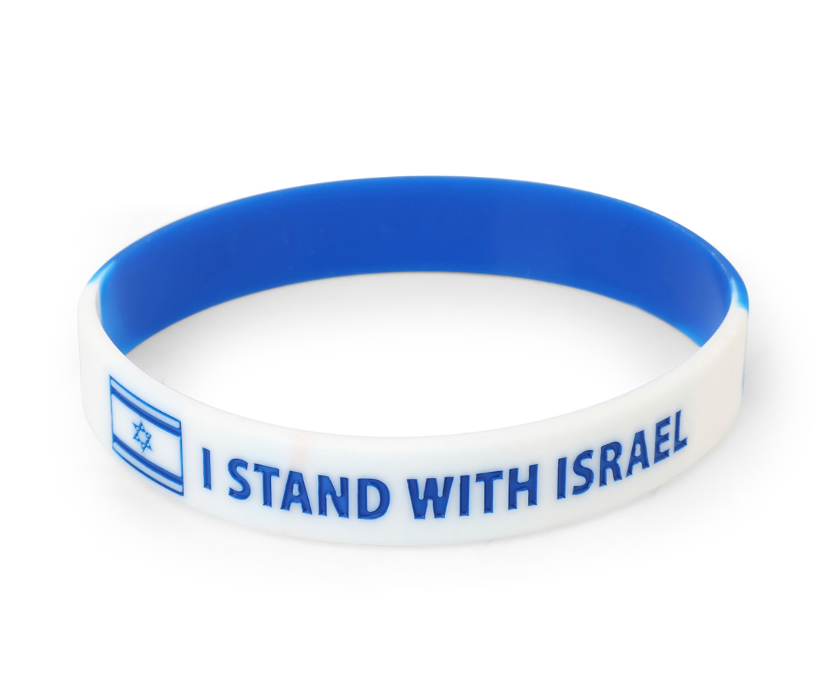 Israel Wristband