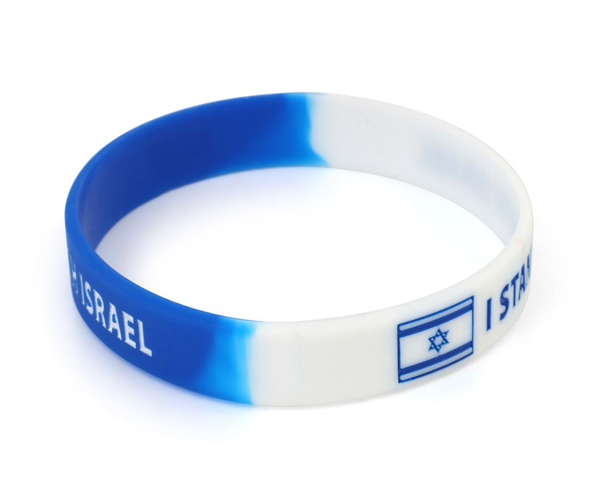 Israel Wristband