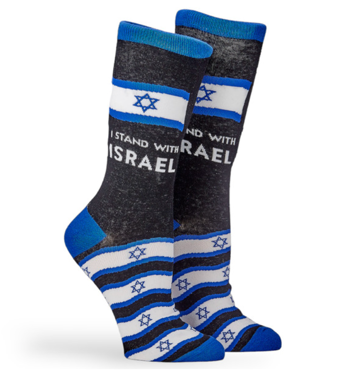 I Stand with Israel Socks